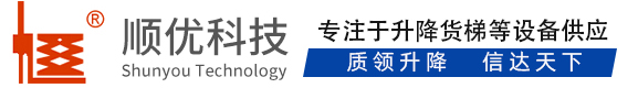 益阳顺优升降科技有限公司