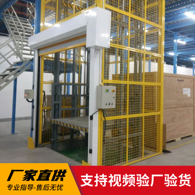 益阳3吨室内升降货梯安装