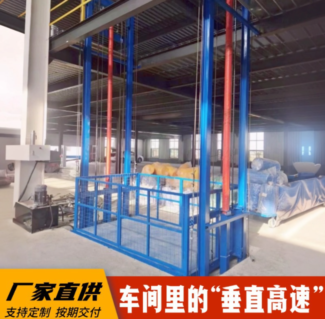 益阳4吨二层升降货梯安装